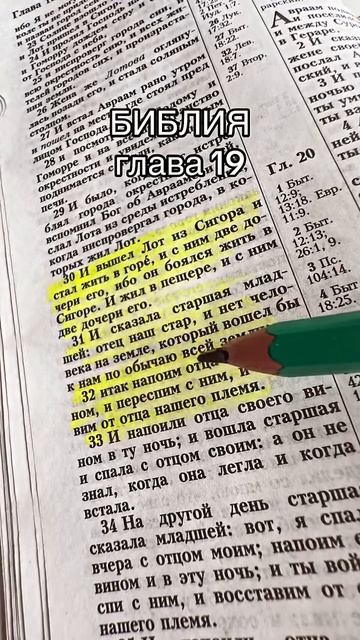 Каждый день возносим молитвы 🙏