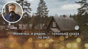 Зачеркнутая судьба: Тайна, похороненная на семейном фото