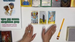 ⚖️📜 ВАЖНА ЛИ ПРЕДЫСТОРИЯ❓Разбираем на примере ДВУХ ситуаций: новое знакомство и расставание🤔💔