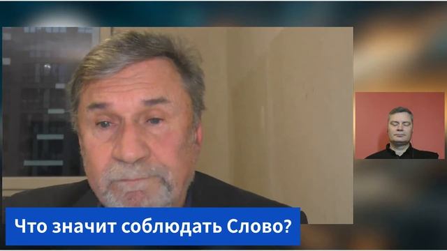 Субботняя школа 2026 2кв. Урок 4 Жизнь или смерть предлагаю тебе (Слово Живое-С. Молчанов)_Full-HD