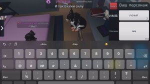 Рп Лаба в роблокс