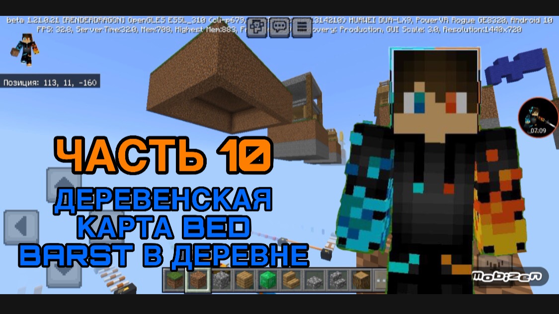 РОМАН ПРО 2021 Я ПОСТРОИЛ ДЕРЕВЕНСКУЮ КАРТУ BED BARST В ДЕРЕВНЕ ЧАСТЬ 10 |В ДЕРЕВНЕ ЖИТЕЛЕЙ НОМЕР 15