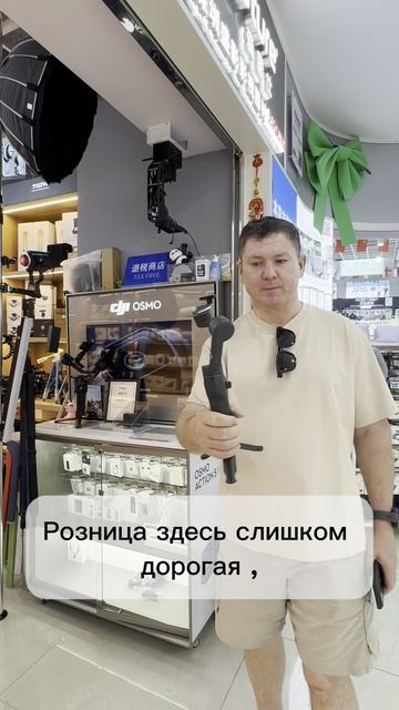 Почему я не куплю ничего для себя на рынке электроники Хуачанбей