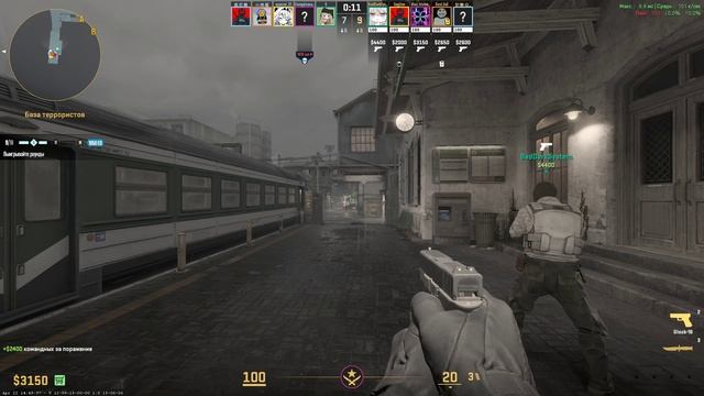 Counter-strike 2 911(5)