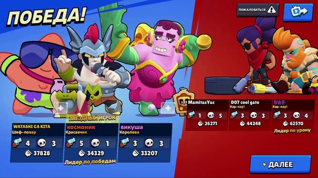 событие нового бойца Дамиан!