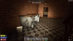 7 Day To Die Робин гуд 11 кровавая луна!)) почти без крови!))