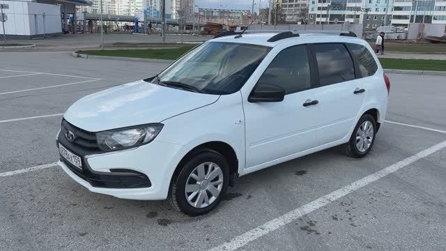 Гранта универсал 2020