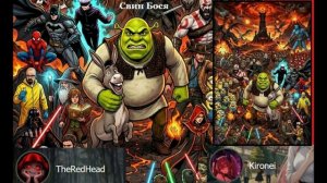 Свин Бося . Вот тебе и Шрек...