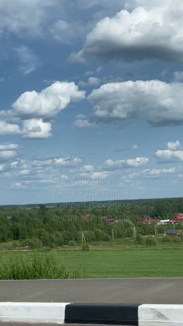 Песня про телефонных мошенников.