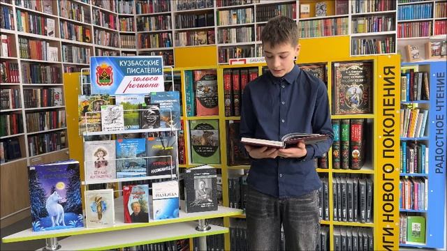 Баженова В. Город моего детства (модельная библиотека №17 