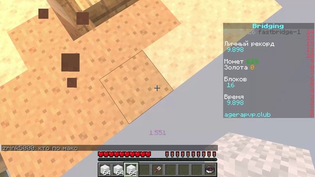 учусь стоится год бриджингом