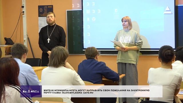 Новостной выпуск 20 апреля 2026 года