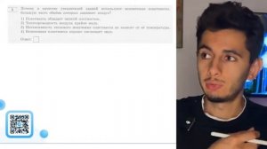 Почему в качестве утеплителей зданий используют вспененные пластмассы большую часть объёма - 20093