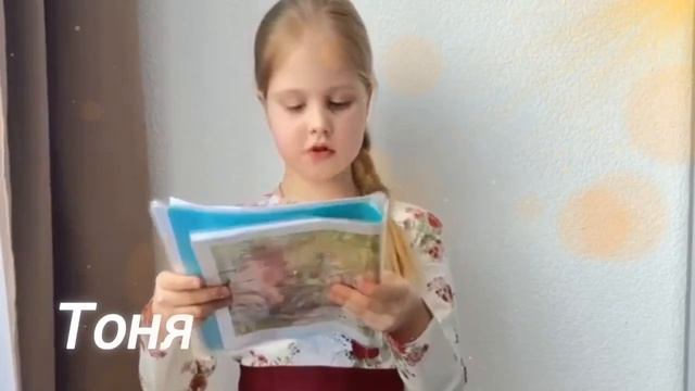 ВСЕХ СВЯТЫХ. Дети читают жития святых