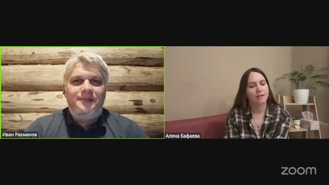 Где справедливость после родов? Прямой эфир с психоаналитиком Алёной Бафаевой