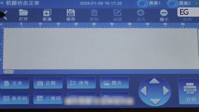 Станок для нанесения QR-кодов на пластиковую крышку Т260Е
