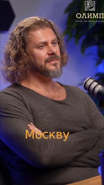 Первый Бизнес: От Зарплаты к Диджитал Агентству #shorts