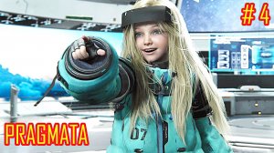 PRAGMATA прохождение с русской озвучкой часть 4