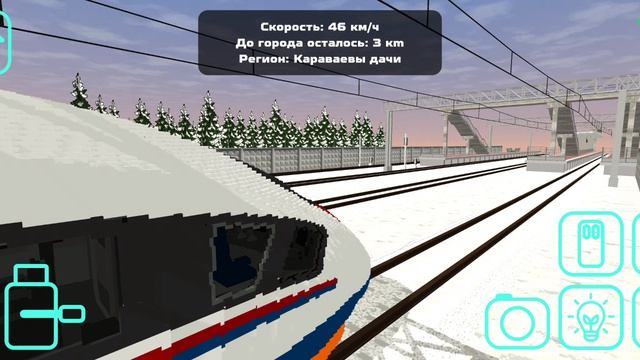 как я еду из Москвы в санкт-петербург себе домой в игре с карели