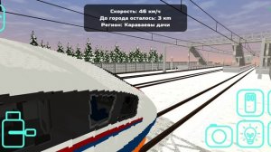 как я еду из Москвы в санкт-петербург себе домой в игре с карели