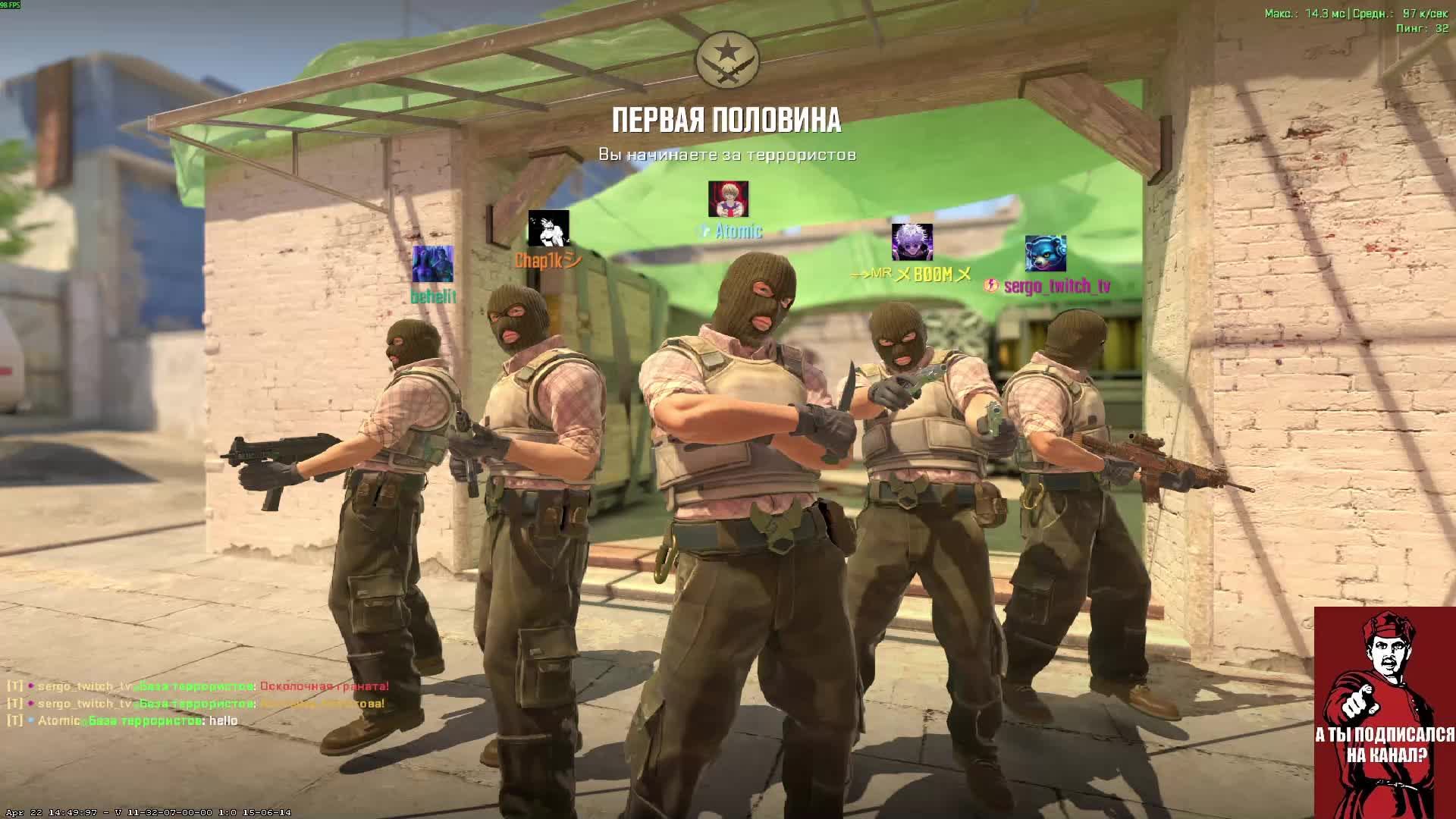 Стрим. Вижу чат только на твиче: https:www.twitch.tvsergo_twitch_tv