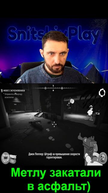 #сницкий #дмитрийсницкий #сницкийплей #куплинов