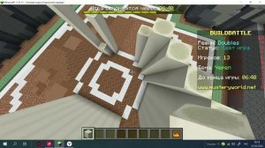 Играю в майнкрафт на сервере mystery world