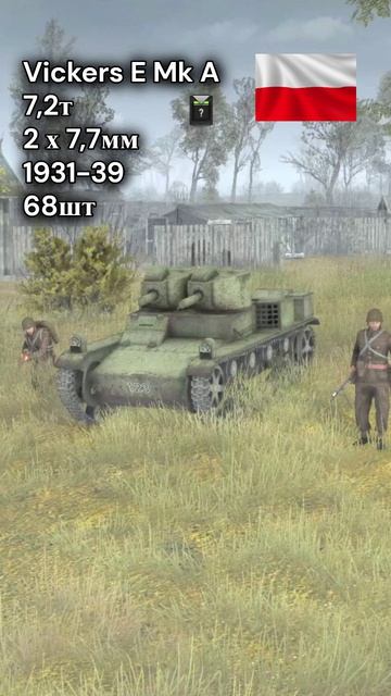 Польская техника