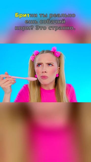 🔥 Самый странный завтрак