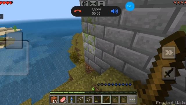 выживание progect walker 1