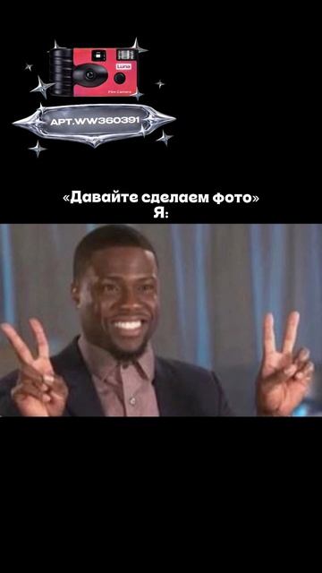 Плёночный фотоаппарат на 36 кадров (Артикул WB: #WW360391)💕