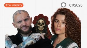 Как барберы хакнули ТВ и почему нас всех блокируют? | по_секрету #61