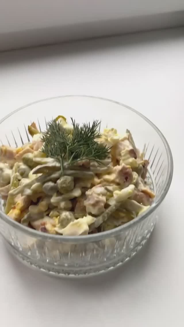 Охотничий салат.