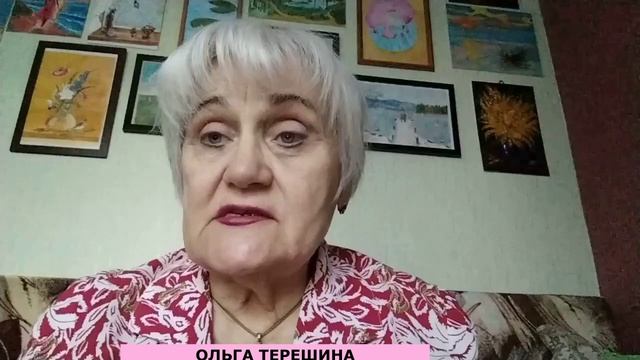 Рубрика «Мой город: взгляд изнутри» с Ольгой Терешиной.