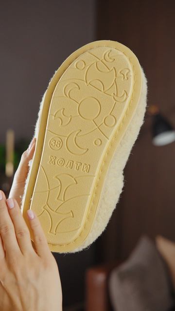 Тапочки Уютные бежевые