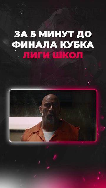 Финалисты по #Dota2 и #CS2 среди школ. Кубок чемпионов КВАЗАР 2025-2026. #Киберспорт ❤ #QUAZARGG