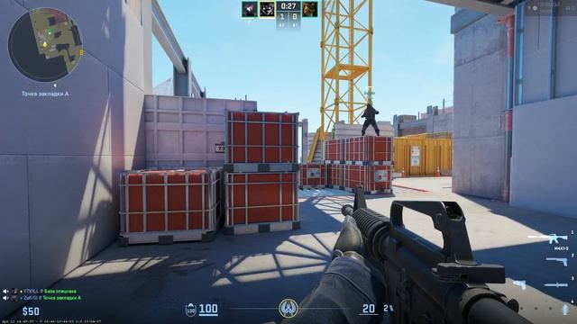 игра в кс 2 часть 4