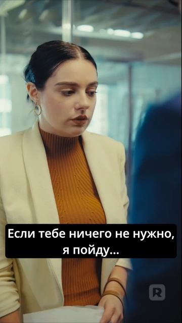 Разбей моё сердце снова - 9 серия из 80 | Break My Heart Again