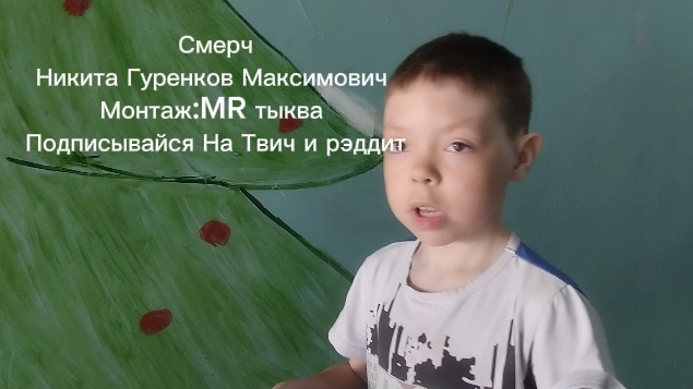 Смерч 2 трейлер