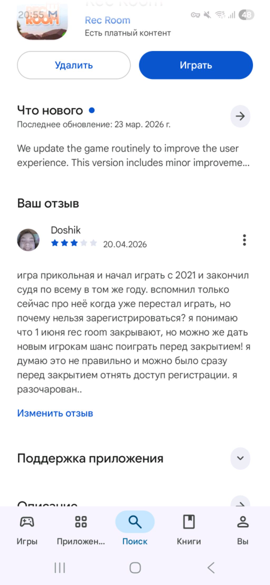 делаю всякое 74