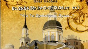 Крестный ход, духовное значение.