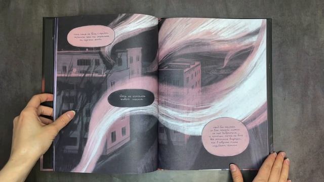 Листаем книгу «Я в домике»