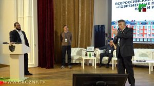 В ЧГУ им. А.А. Кадырова обсудили будущее искусственного интеллекта и фундаментальных наук