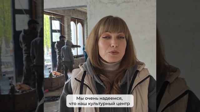 Сотрудница ДК рассказала о восстановлении, которое ведет Якутия в Андреевке Докучаевского округа