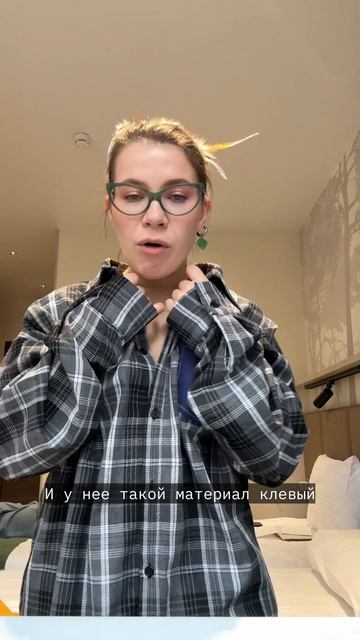 Носили бы такую?😉