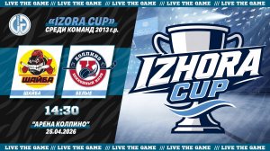 Шайба - Колпино Б | Турнир «Izhora Cup» среди команд 2013 г.р.