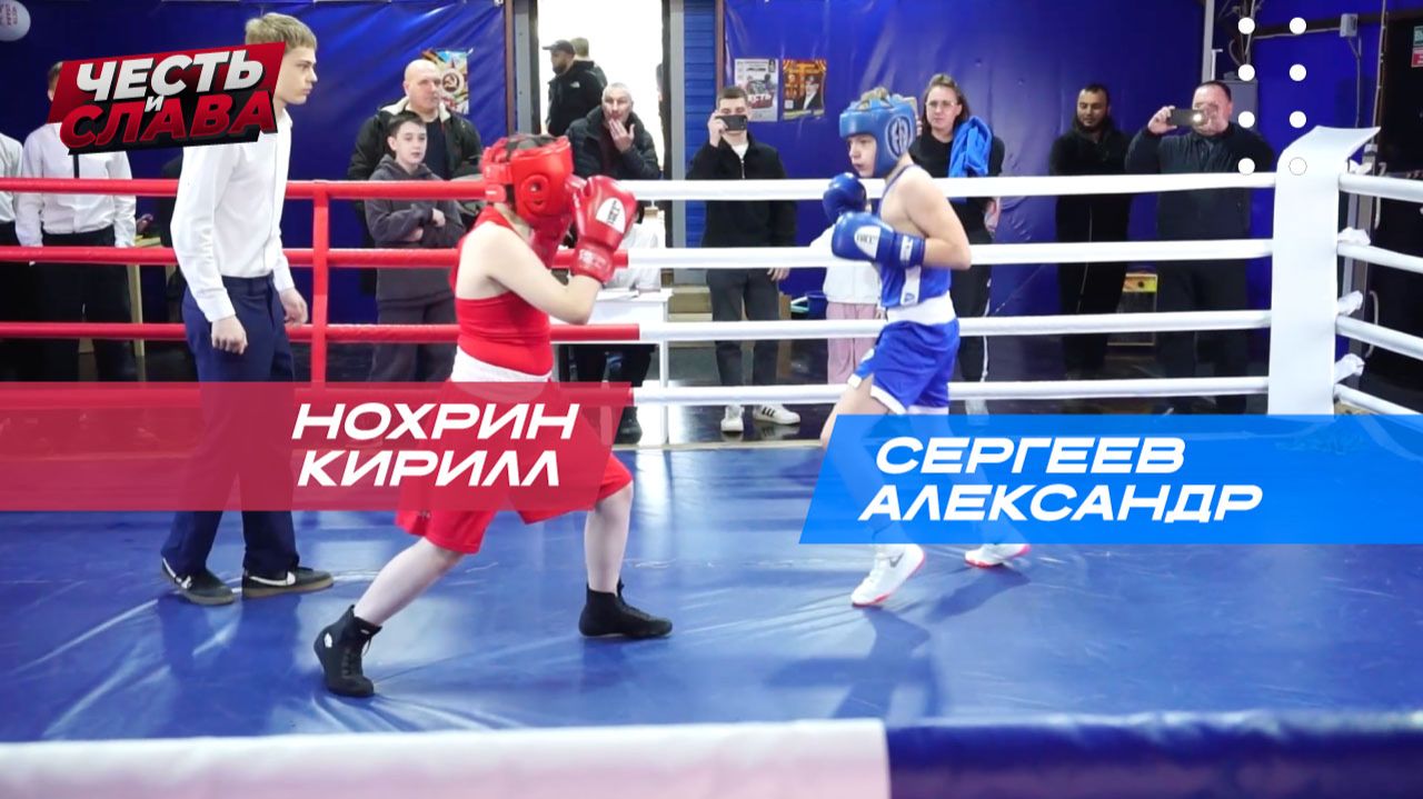 Бой 39, Сергеев Александр - Нохрин Кирилл