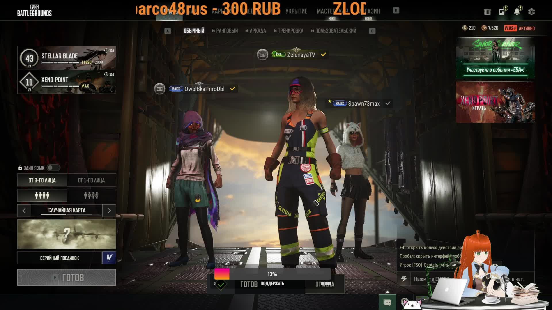 Лягушатки мои,за мной))