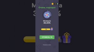 Филворды игра андроид часть 1