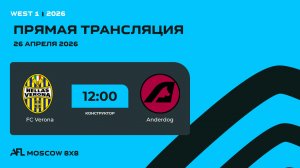 AFL26. West 1. Day 4. FC Verona - Anderdog